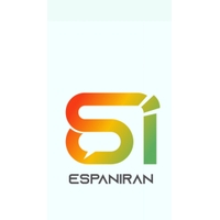 اسپانیران