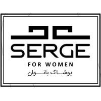 پوشاک بانوان سرژه