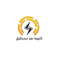گنجینه هنر مرمر شرق
