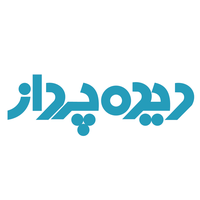 دیده پردازصبا