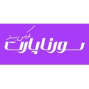 استخدام مدیر کارخانه - سورنا پارت | Surena Part