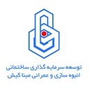 استخدام کارشناس ارشد فروش و بازاریابی (خانم) - سرمایه گذاری مبنا کیش | Mabna Kish Investment Company