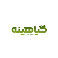 بازرگانی زرین گیاهینه