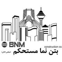 بتن نما مستحکم