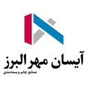 استخدام کارشناس بازرگانی داخلی - آیسان مهر البرز | Aysan Mehr Alborz