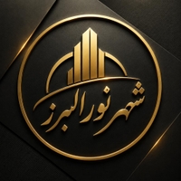 شهر نور البرز