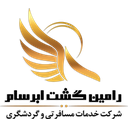 استخدام کانتر فروش آژانس هواپیمایی (خانم) - رامین گشت | Ramingasht