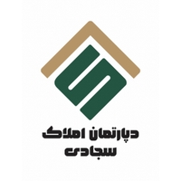 دپارتمان املاک سجادی