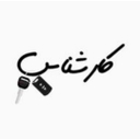 استخدام کارشناس فروش خودرو (اصفهان) - گروه خودرویی کارشناس | Carshenas
