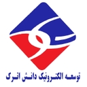 استخدام تحلیلگر نرم افزار - توسعه الکترونیک دانش اترک | Tosee Electronic Danesh Atrak