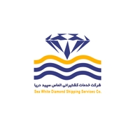 الماس سپید دریا