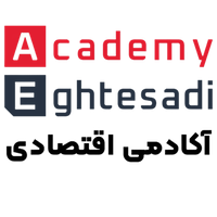 آکادمی اقتصادی