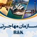 استخدام توسعه دهنده فول استک - سازمان مهاجرتی آر اندکی | R&K Immigration Group Company