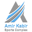 استخدام کارشناس پذیرش - مجموعه ورزشی امیر کبیر | Amir Kabir