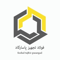فولاد تجهیز پاسارگاد