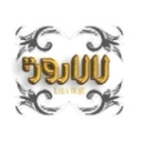 استخدام کارشناس فروش تلفنی (Call Center) - لالاروژ | Lalaroje