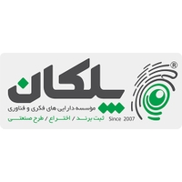موسسه مالکیت فکری پلکان