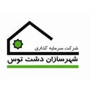 استخدام سرپرست امور مالی و حسابداری(مشهد) - شهرسازان دشت توس (سهامی عام) | Shahr Sazan Dashte Toos