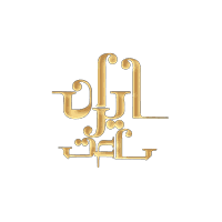 ایران ساعت