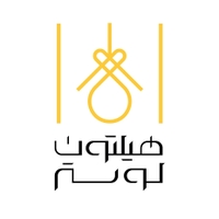 هیلتون لوستر