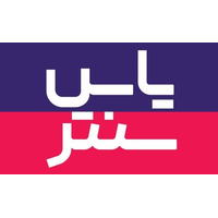 یاس سنتر