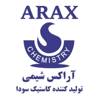 آراکس شیمی