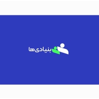 بنیاد