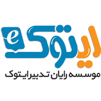رایان تدبیر ایتوک