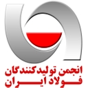 استخدام گرافیست و تدوینگر - انجمن تولیدکنندگان فولاد ایران | Iranian Steel Producers Association