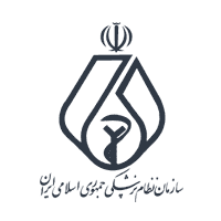 سازمان نظام پزشکی جمهوری اسلامی ایران