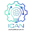 استخدام کارشناس آزمایشگاه (آقا) - مرکز صنعتی سازی نانوفناوری کاربردی | ICAN
