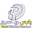استخدام حسابدار (خانم-آمل) - پارس وب سرور | Pars Web Server