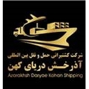 استخدام کارشناس حسابداری (خانم) - کشتیرانی آذرخش دریای کهن | Azarakhsh Daryaye Kohan