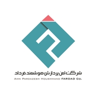 امن پردازش هوشمند فرداد