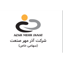 استخدام حسابدار انبار - آذر مهر صنعت | Azar Mehr Sanat