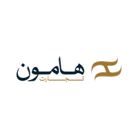 هامون تجارت