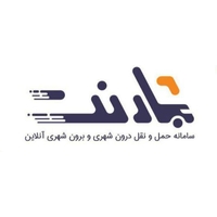 بارنت