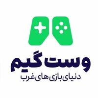 وست گیم