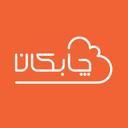 استخدام حسابدار مالی - چابکان | Chabokan
