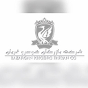 استخدام حسابدار (خانم) - بازرگان خودرو فریان | Bazargan Khodro Faryan