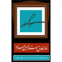 دکان صنایع ظریفه