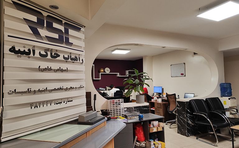 معرفی شرکت راهیاب خاک ابنیه 