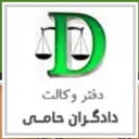 استخدام مدیر سایت (خانم) - دادگران | Dadgaran