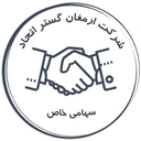 استخدام کارمند امور اداری(خانم) - ارمغان گستر اتحاد | Armaghan gostar Etehad