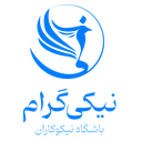 استخدام Front-End Developer - باشگاه نیکوکاران نیکی گرام | Nikigram Club