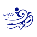 استخدام متخصص بازاریابی (مشهد) - خانه حجاب صدف | Sadaf Hijab House