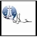 استخدام منشی اداری (کرج) - موسسه حقوقی حق کاوان | Hagh Kavan