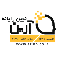 آرین نوین رایانه