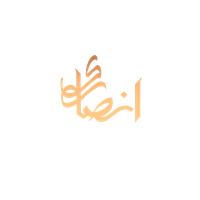 لوستر صادق انصاری
