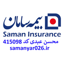 استخدام کارشناس بیمه (دورکاری-کرج) - بیمه سامان کدنمایندگی 415098 | Saman Insurance 415098